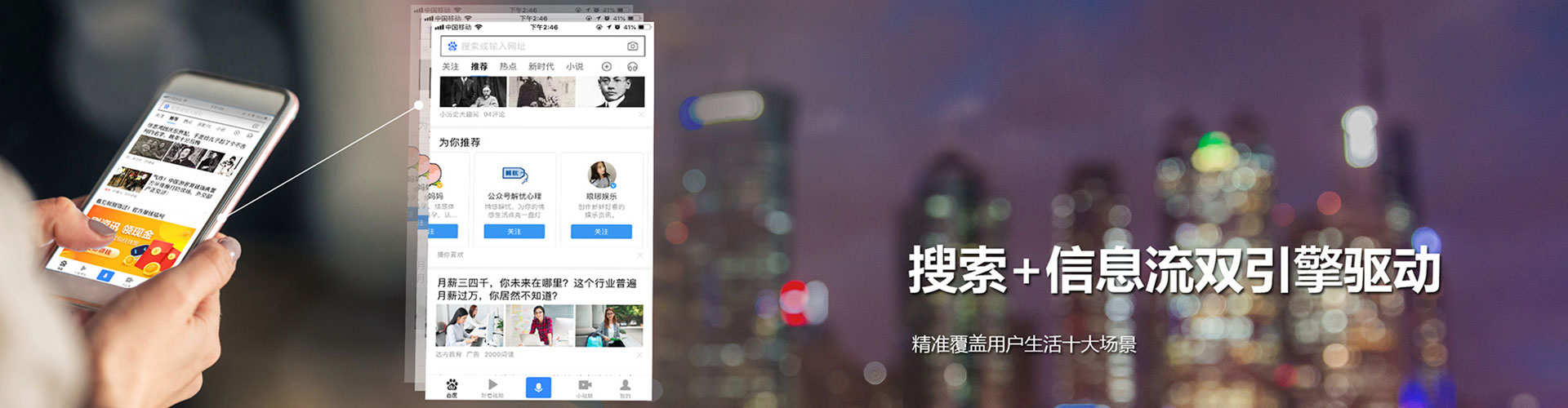 桓仁百度竞价托管