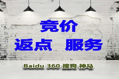 实战经验分享：百度竞价开户后的优化策略